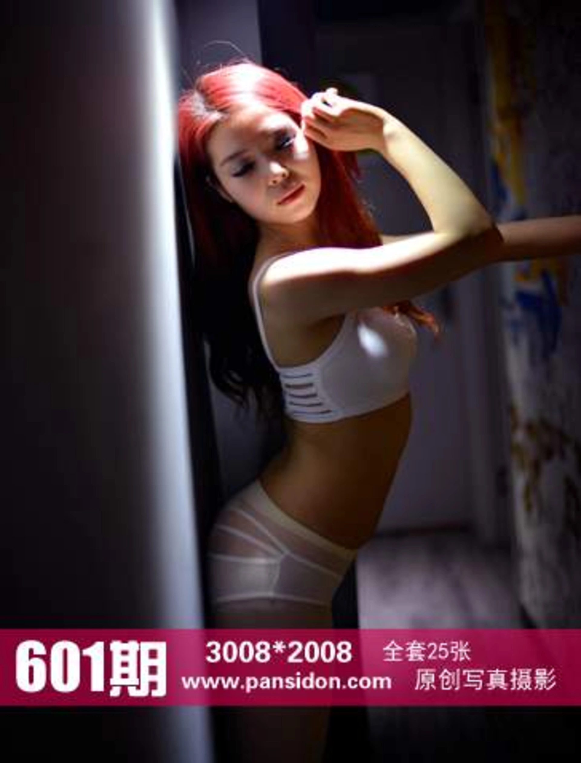 [PANS写真] 2016.06.12 NO.601 小颖 0