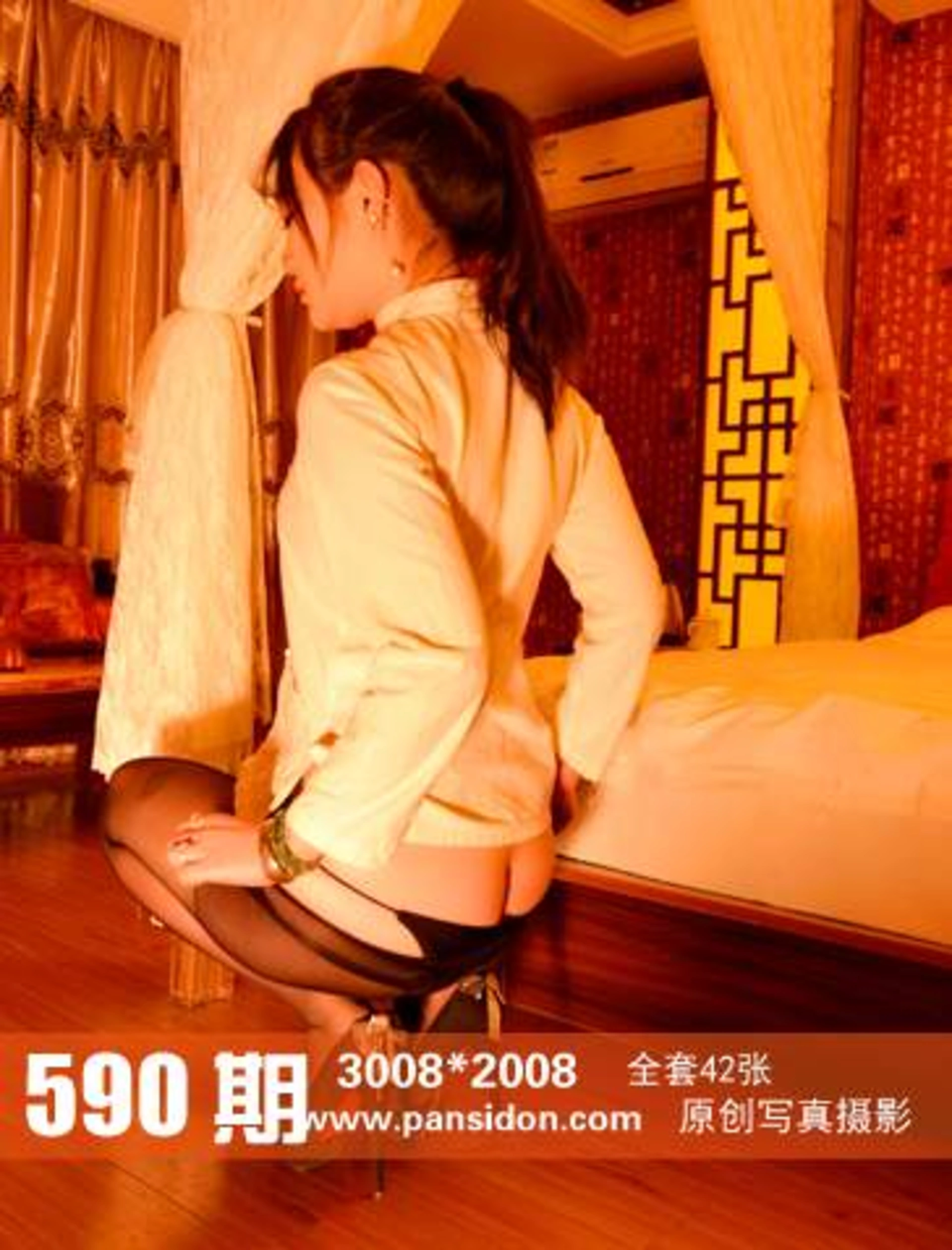 NO.590 0